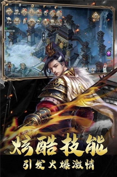 秦末之戰