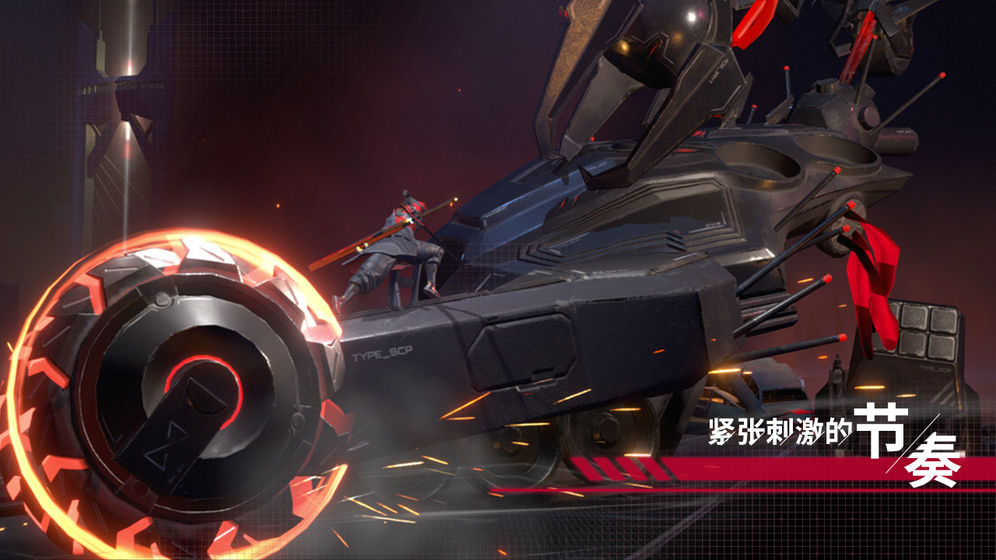 代號：開刃 官方版