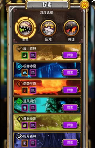 點(diǎn)點(diǎn)騎士團(tuán)無限金幣