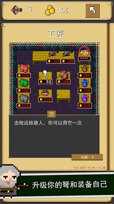 射擊任務(wù)