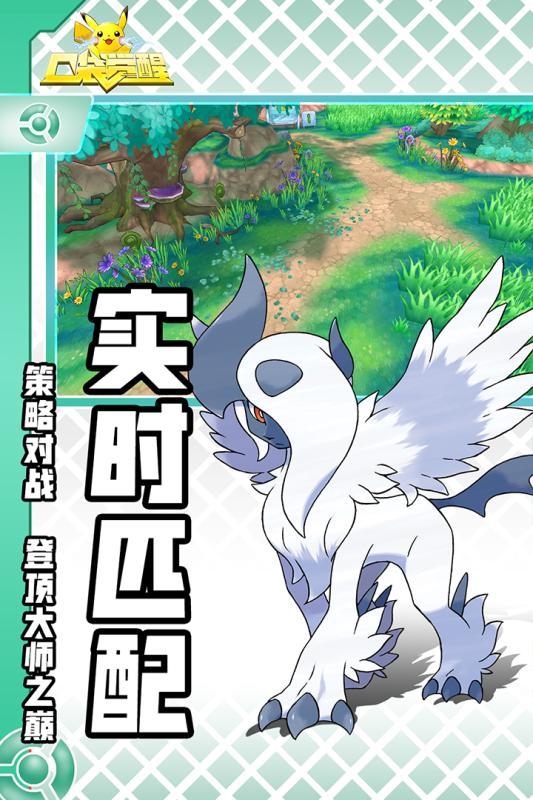 精靈覺醒 官方版