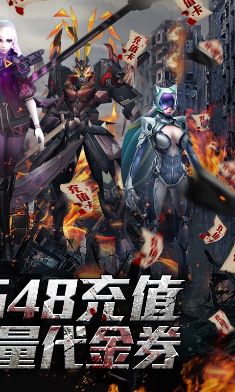 中世紀海戰送全S英雄版