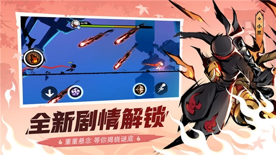 大俠一閃白