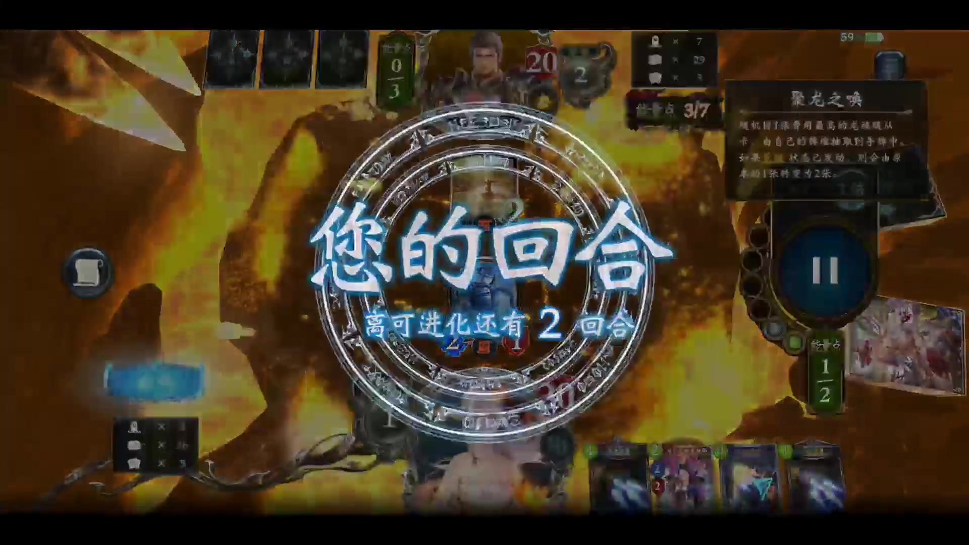 影之詩 九游版