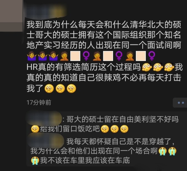 凡爾賽文學朋友圈生成器