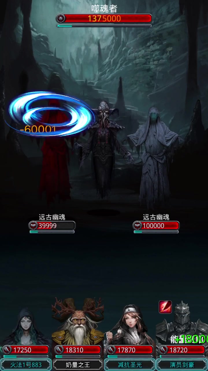 地下城堡2：黑暗覺醒
