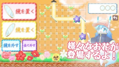 花田大作戰(zhàn)