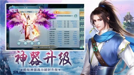 輪回九世珍珠淚