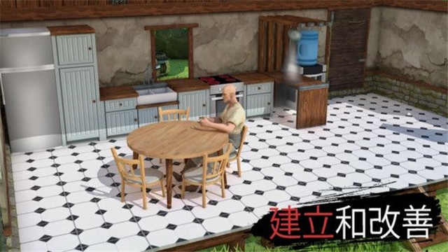 島嶼生存模擬器 中文版