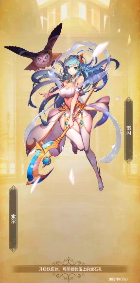 邂逅在迷宫 测试版