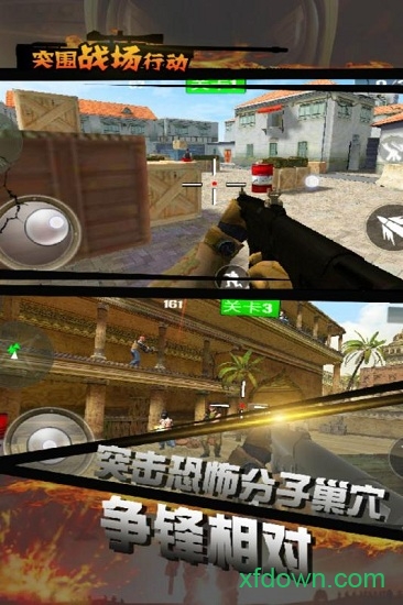 突圍戰(zhàn)場求生最新版