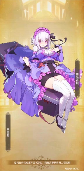邂逅在迷宫 测试版