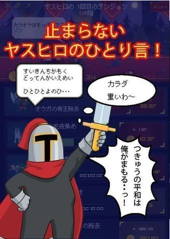 中年騎士