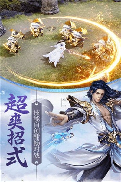 天驕無雙之明月清風