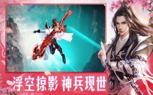 青云傳劍氣縱橫