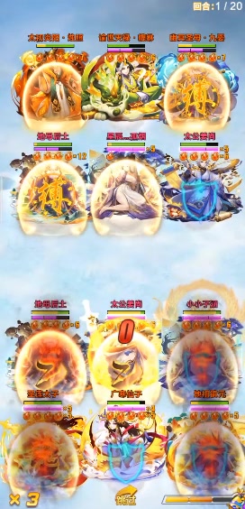 道友請留步 無限元寶版
