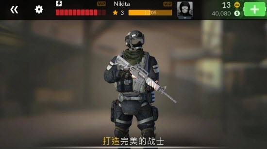 戰爭法則：在線射擊