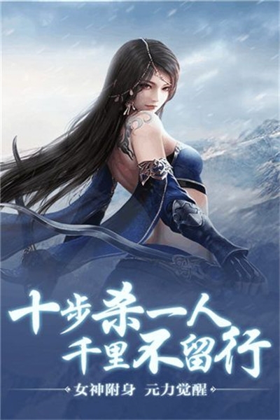 天驕無雙之明月清風