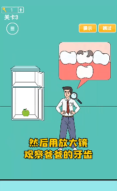 爸爸把我手機藏了