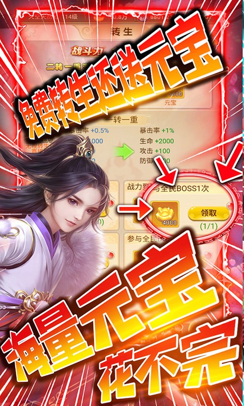 古墓迷城BT 果盤版