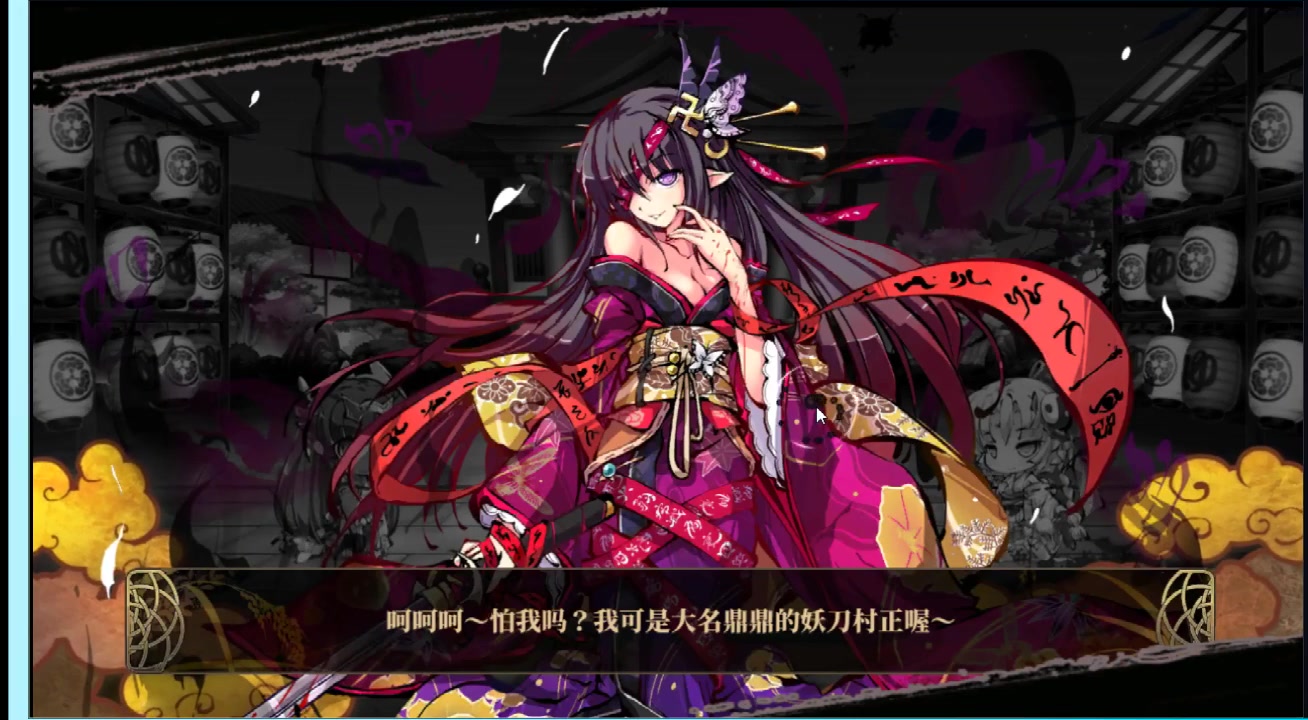 幻想神姬
