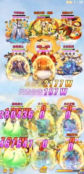 道友請留步