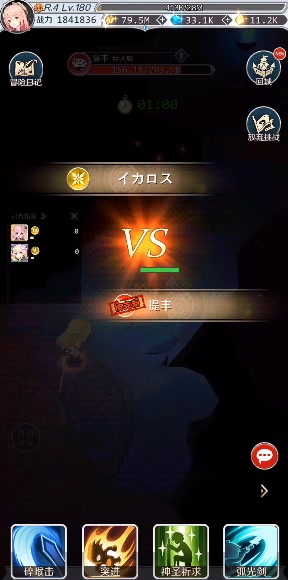 邂逅在迷宫手游 单机版