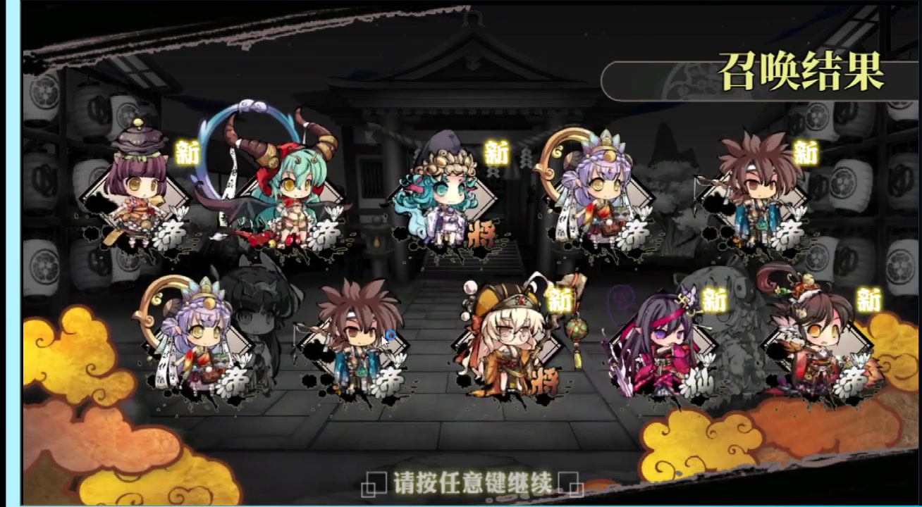 幻想神姬