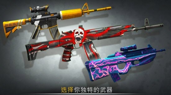 戰爭法則：在線射擊