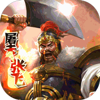御剑飞飞 商城版