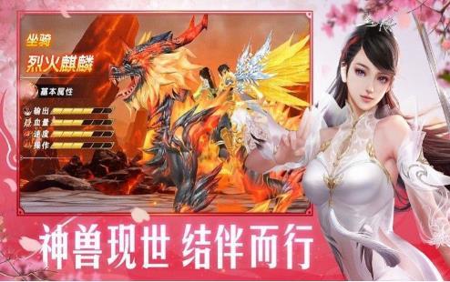 青云傳劍氣縱橫