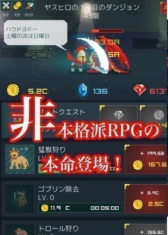 中年騎士