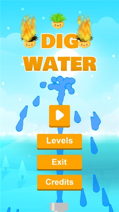 挖水滅火
