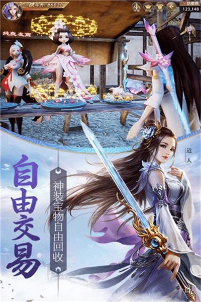 天驕無雙之明月清風