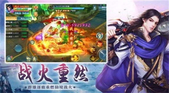 輪回九世珍珠淚