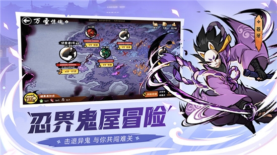 大俠一閃白