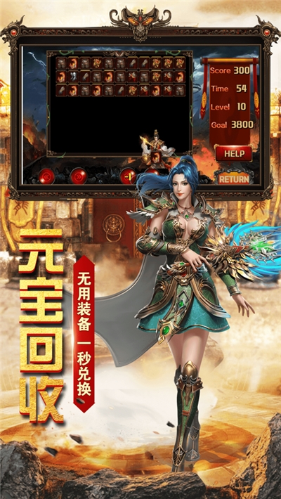 榮耀戰神裁決