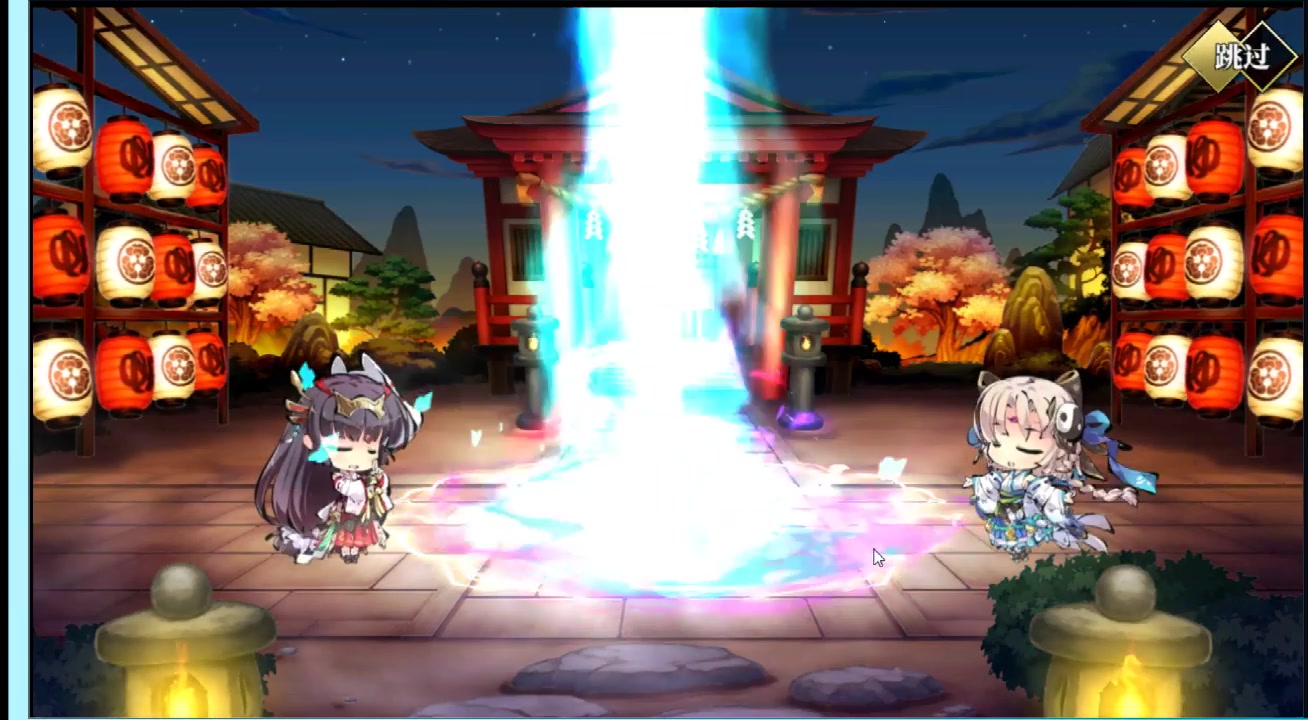 幻想神姬