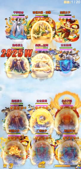 道友請留步