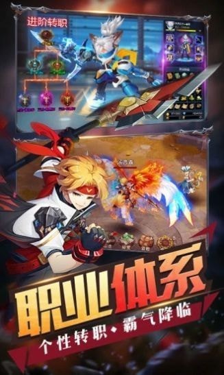 英雄盟約大亂斗