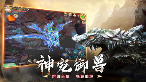 山海之墟紅包版