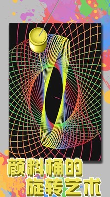 一畫一世界