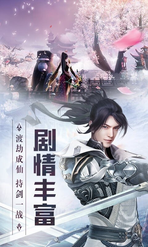 血月長歌行