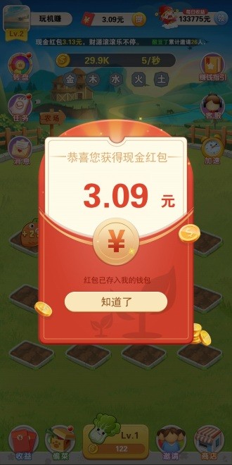 黃金養姬廠