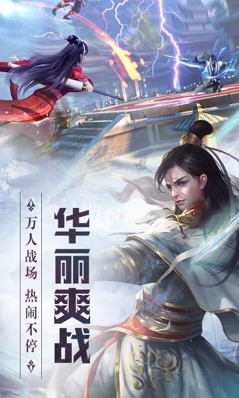 血月長歌行