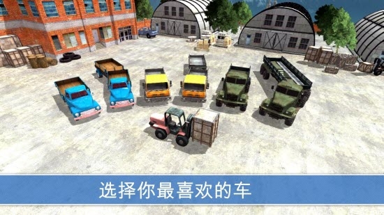卡車司機(jī)：山上交貨