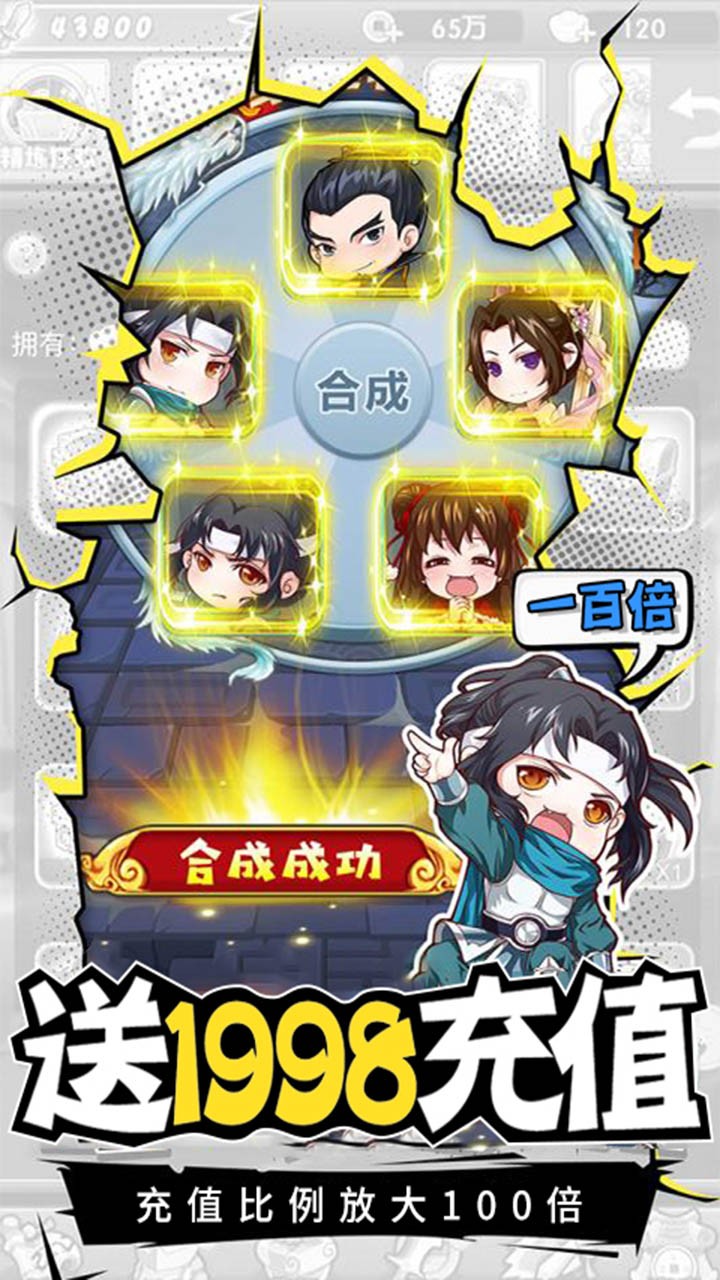 Q卡三國BT 果盤版