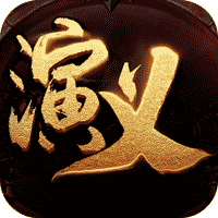 演義高返三國最新版