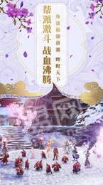 尋仙劍訣滿級(jí)版