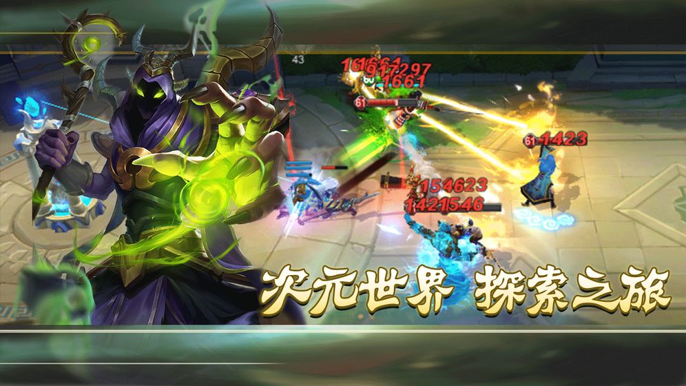 上古紛爭官方版